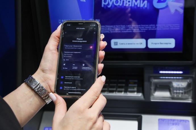 Крупный банк планирует запустить сервис оплаты по QR-коду в Китае в 2026 году Крупный банк планирует запустить сервис оплаты по QR-коду в Китае в 2026 году