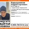 В Кирово-Чепецке ищут пропавшего 45-летнего мужчину