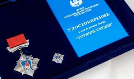 Тульская школьница удостоена награды «Горячее сердце» за спасение утопающего
