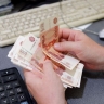 Зарплаты поднимут 