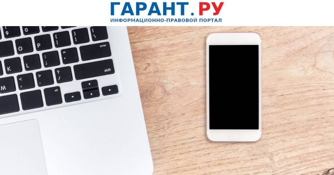 МВД России опровергло информацию о проверках телефонов на наличие VPN-сервисов