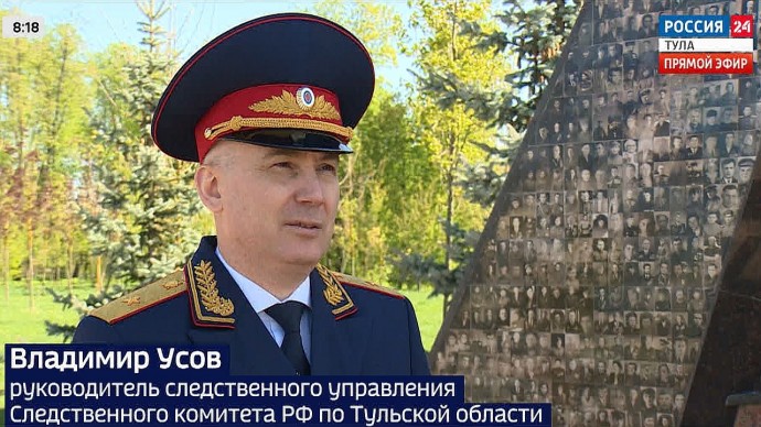 Руководитель СК России по Тульской области проведет личный прием граждан