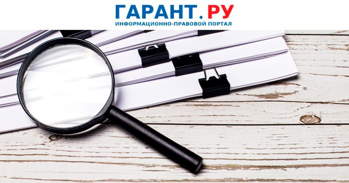 Выявлять нарушителей исполнения бюджетных полномочий ПБС и ГРБС станет проще