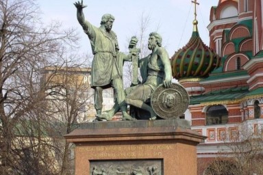 Владимир Путин поздравил Башкирию с Днем народного единства