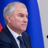 Вячеслав Володин: на рассмотрении ГД находится поправка, которой предлагается предоставить регионам полномочия по запрету продажи вейпов