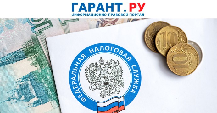 ФНС России утвердила формы запросов сведений о счетах налогоплательщика у банков