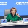 Матвиенко назвала колоссальным потенциал сотрудничества новых регионов РФ с РБ