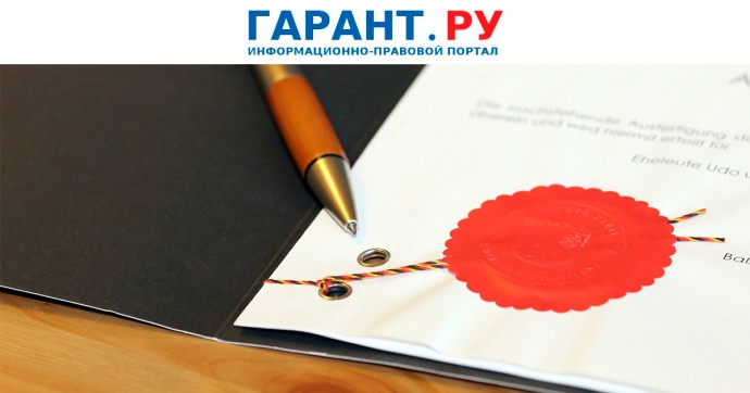 Требования к оформлению документов для регистрации юрлиц и ИП изменятся