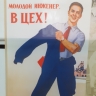 В Башкирии появились вакансии с зарплатой до 380 тысяч рублей