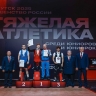 Награды Первенства России по тяжелой атлетике среди юниоров и юнирок завоевали штангисты из Мордовии