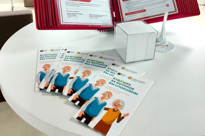 В СФ рассказали, сколько пенсионных баллов принесет зарплата в 200 тыс. рублей В СФ рассказали, сколько пенсионных баллов принесет зарплата в 200 тыс. рублей