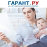 Ежемесячные выплаты из маткапитала можно получить без официальной зарплаты