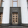 Украина строит мобилизацию на рабовладельческих принципах, считают в Раде