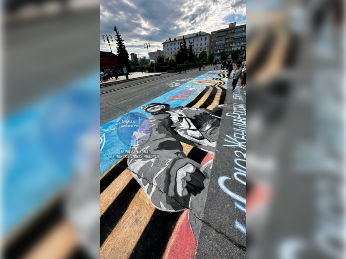 В Пензе прошла акция «Я рисую мелом» ко Дню Победы