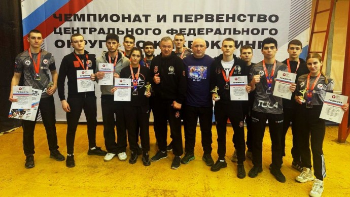 Тульские кикбоксеры завоевали медали чемпионата и первенства ЦФО