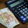 Россиянам назвали ошибки, которые могут уменьшить размер пенсии