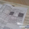 Амурчанам напомнили об изменении сроков оплаты квитанций за ЖКУ