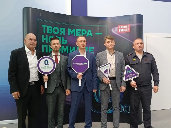 «Всё идёт из детства»: во Владивостоке обсудили неожиданные направления борьбы с пьяным вождением