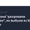 "Барселона" разгромила "Атлетико", но выбыла из Кубка Испании