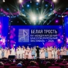 Учащиеся из Улан-Удэ выступили в концертном зале «Москва»