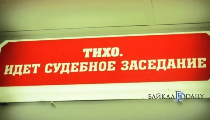 «Убью тебя!»: В Бурятии осудили сельчанина, отходившего женщину деревянной палкой