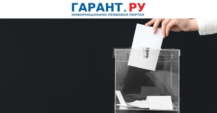 В Госдуме предложили новую схему одномандатных округов для выборов депутатов