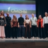 Школьники из ДНР побывали в Ярославской области в рамках «Университетских смен»