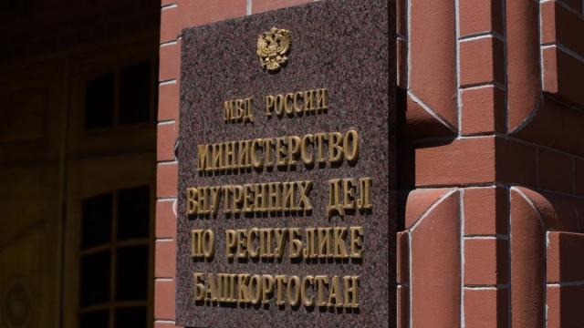 Жительница Башкирии пойдет под суд за продажу наркотиков подруге