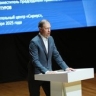 Денис Мантуров посетил образовательный центр «Сириус»