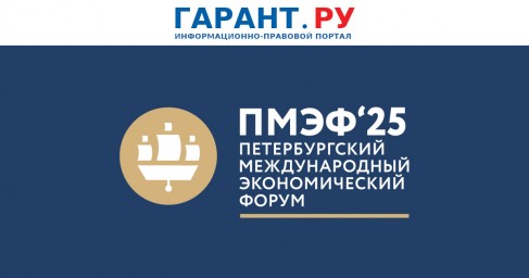 Принятие законов для внедрения ИИ собираются ускорить в России