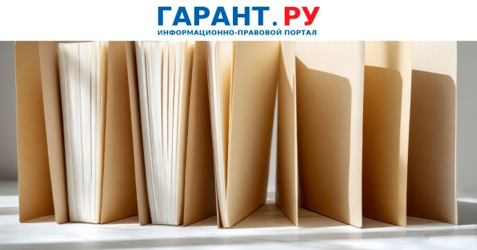 Когда участник совместной закупки освобождается от предоставления обеспечения