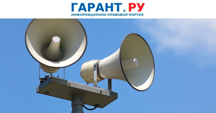 МЧС России установило методику проверки готовности регионов к ГО и защите от ЧС