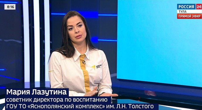 Тульские советники проекта «Навигаторы детства» станут наставниками для педагогов Абхазии