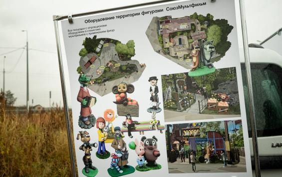 В Курске построят парк аттракционов площадью 20 гектаров — вдвое больше первоначального проекта В Курске построят парк аттракционов площадью 20 гектаров — вдвое больше первоначального проекта