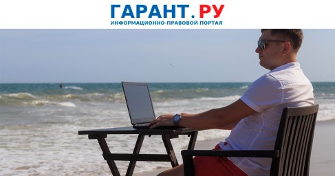 Генеральный директор может подписывать доверенности представителям в отпуске