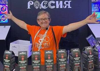 В Благовещенске для участников «АмурЭкспо» проведут экскурсию 18+