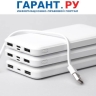 Минтранс России напомнил об ограничениях на провоз пауэрбанков в самолете