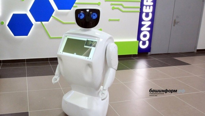 В Башкирии расширят применение ИИ в работе органов власти В Башкирии расширят применение ИИ в работе органов власти