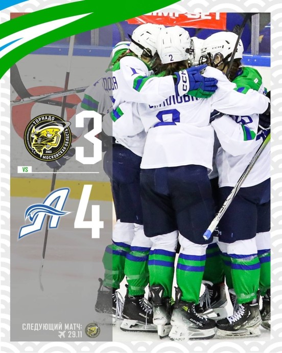 ЖХК «Агидель» из Уфы продолжила побеждать на выезде