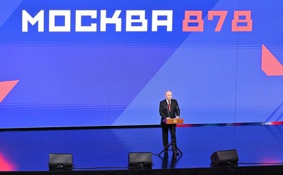 Владимир Путин поздравил москвичей с Днём города