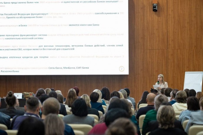 ПСБ во Владивостоке принял участие в научно-практическом форуме «Народ и армия едины» ПСБ во Владивостоке принял участие в научно-практическом форуме «Народ и армия едины»