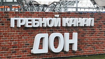 Бизнесмен получил 5 лет по делу об обрушении трибун во время детского матча