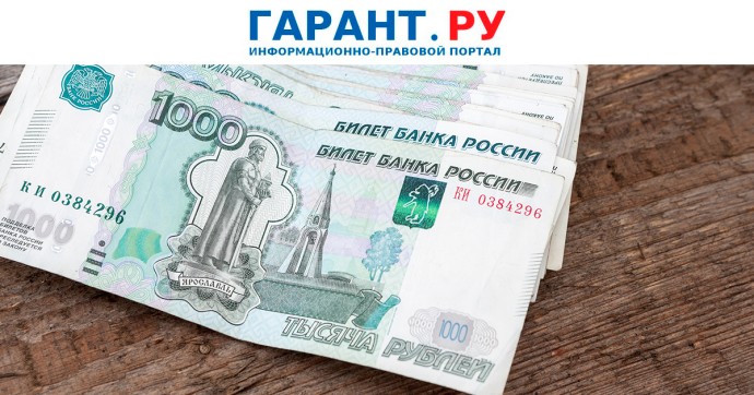 Работодатель не вправе организовать выплату зарплаты со счетов третьих лиц Работодатель не вправе организовать выплату зарплаты со счетов третьих лиц