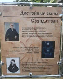 В Башкирии анонсировали премьеру фильма о госдеятеле и меценате Раеве