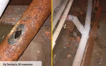 В Курской области отметили управляющие компании, которые отличились работой на неделе