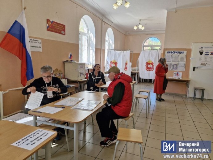 Магнитогорцы голосуют