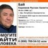 В Уфе более месяца назад пропал 39-летний мужчина
