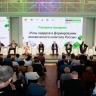 В Нижнем Новгороде обсудили вопросы формирования человеческого капитала в России