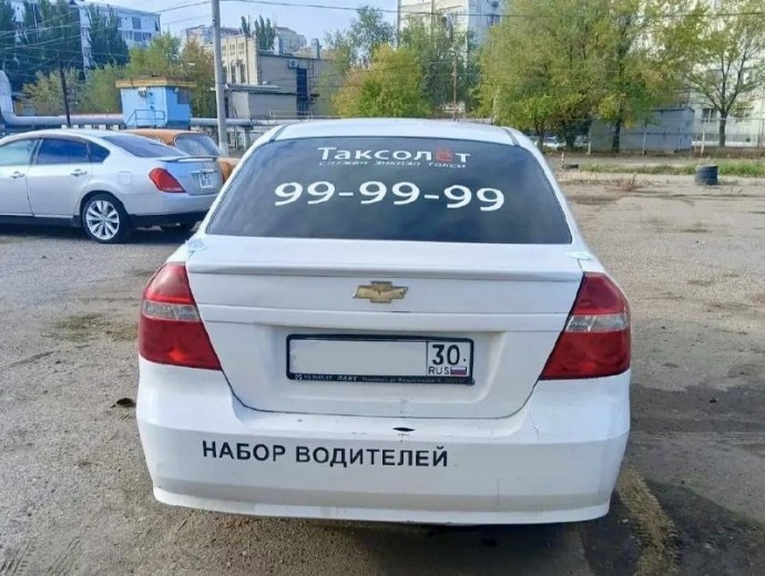 В Астрахани у таксиста арестовали машину за долги по кредиту