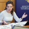 Кузнецова предложила усовершенствовать систему помощи студенческим семьям